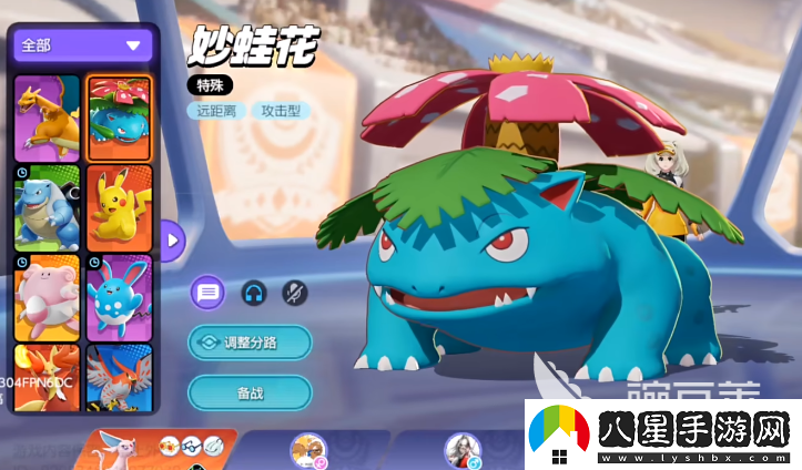 寶可夢(mèng)大集結是moba游戲嗎