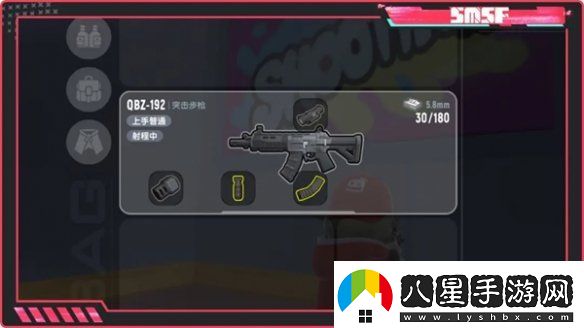 香腸派對QBZ