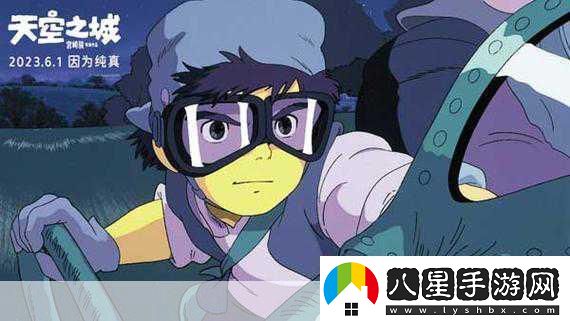 百戰斗斗堂天空之城副本全攻略