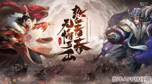 X三國手游震撼啟航！安卓新區“氣壓山河”589服6月17日榮耀開(kāi)啟