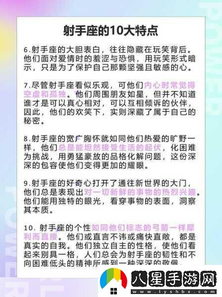 御姐集結號！十二戰紀開(kāi)啟另類(lèi)情感冒險