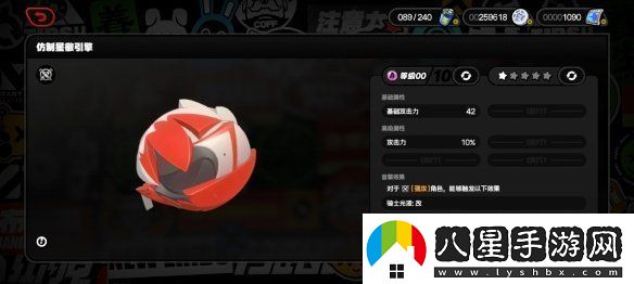 絕區零1.3新增武器是什么