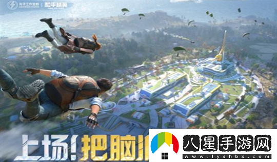 和平精英怎么開(kāi)科技