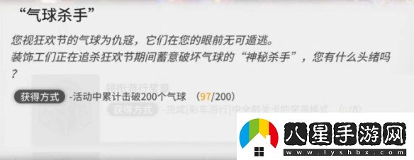明日方舟PV9擺完掛機