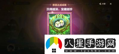 金鏟鏟之戰賞金連敗獎勵有哪些