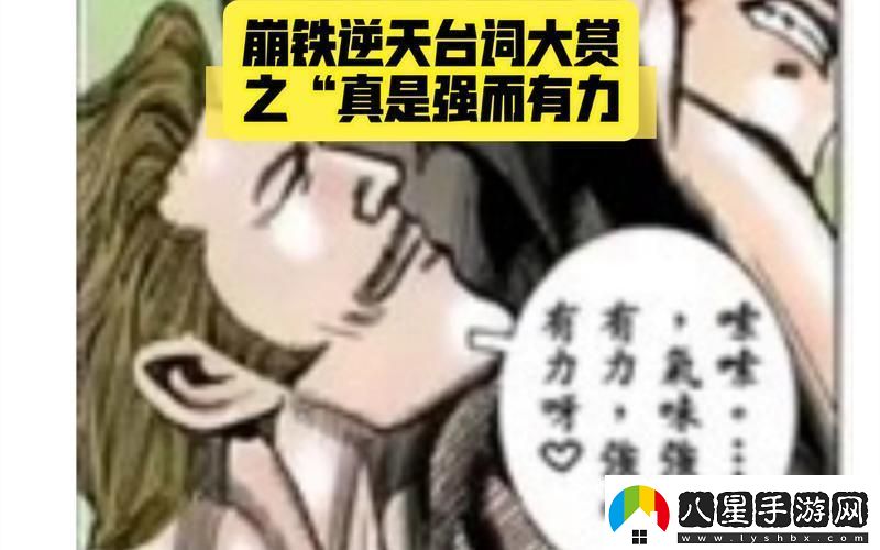 敲黑板！那位強而有力的科技律動(dòng)全網(wǎng)嗨翻的幕后推手竟是他！