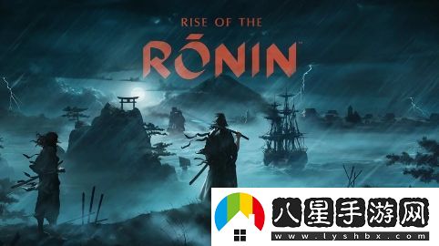 浪人崛起PS5Pro版本更新現已上線(xiàn)，并添加新的性能調整選項