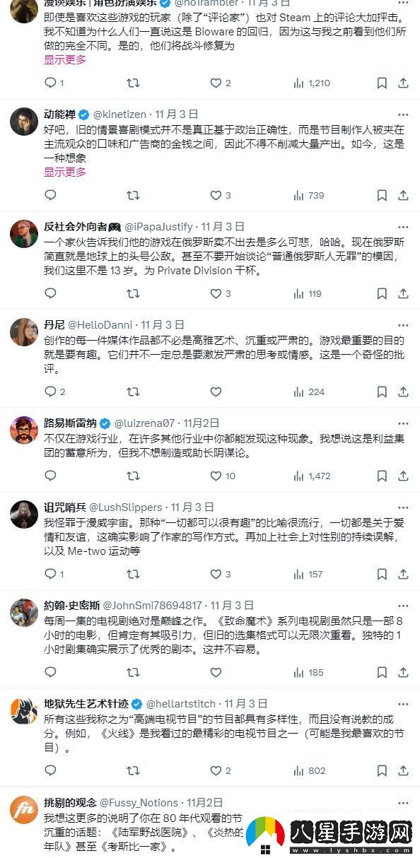 奧日總監批龍騰世紀