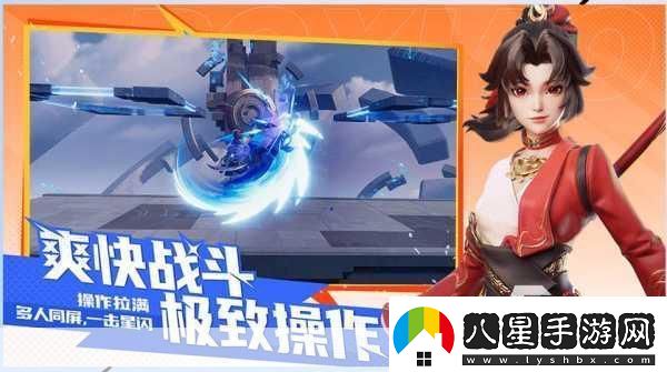 星之破曉是誰(shuí)的游戲星之破曉怎么樣