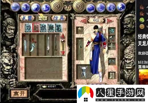 音樂(lè )燈塔手游中音符收集與攻略指導詳細分析