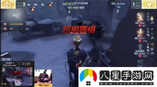 逐夢(mèng)前行！MRC戰隊雙陣營(yíng)齊心協(xié)力延續連勝佳績(jì)——第五人格2024秋季賽第五周報告發(fā)布