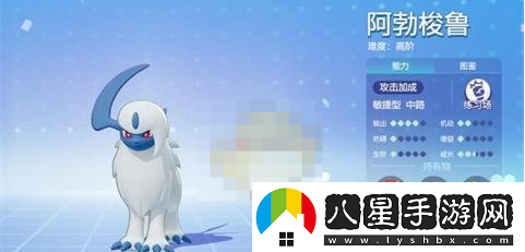 寶可夢(mèng)大集結阿勃梭魯技能搭配技巧解析，最優(yōu)招式組合方案推薦