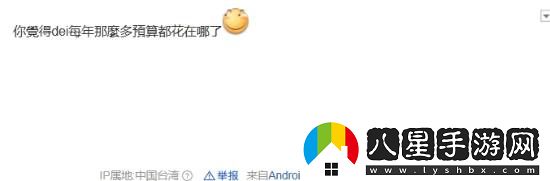 國產(chǎn)單機持續遭受抹黑