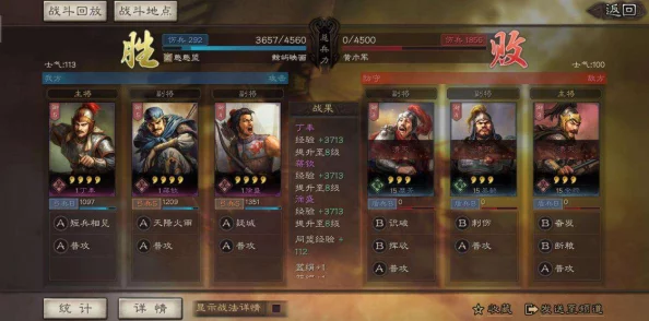 實(shí)況足球手游震撼首測今日啟幕！獨家揭秘測試資格高效獲取策略