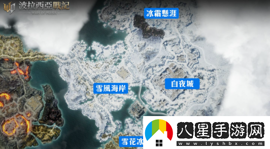 波拉西亞戰記克隆區域上線(xiàn)