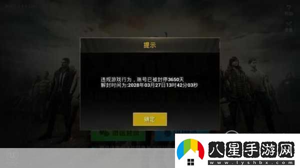 絕地求生國服微博首秀重拳出擊誓斬**毒瘤！