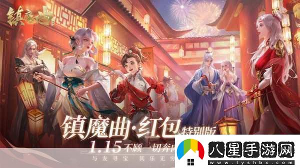 鎮魔曲掀起全民娛樂(lè )狂潮朋友圈超級話(huà)題正式上線(xiàn)！