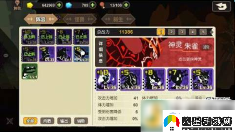 超進(jìn)化物語(yǔ)快速提升戰力方法一覽