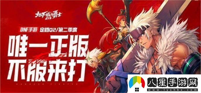 dnf手游劍帝技能加點(diǎn)的詳細攻略與推薦，打造最強劍帝的技巧分享