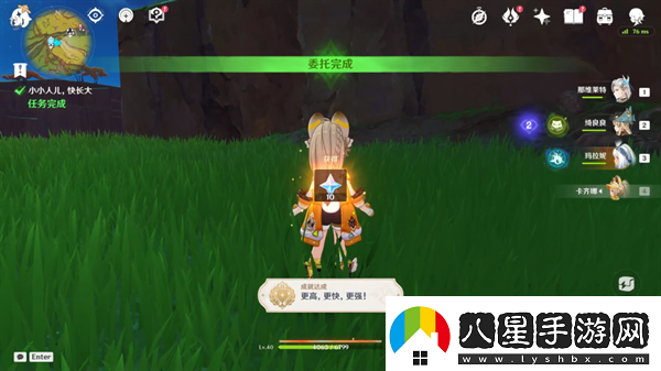 原神納塔地區委托成就有哪些納塔每日委托成就匯總