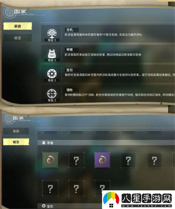 塵白禁區蜃夢(mèng)筆談的游戲玩法全面解析與技巧分享