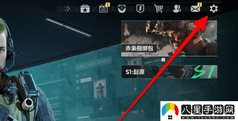 三角洲行動(dòng)設置按鍵鍵位