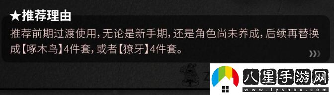 絕區零貓又音擎武器搭配推薦
