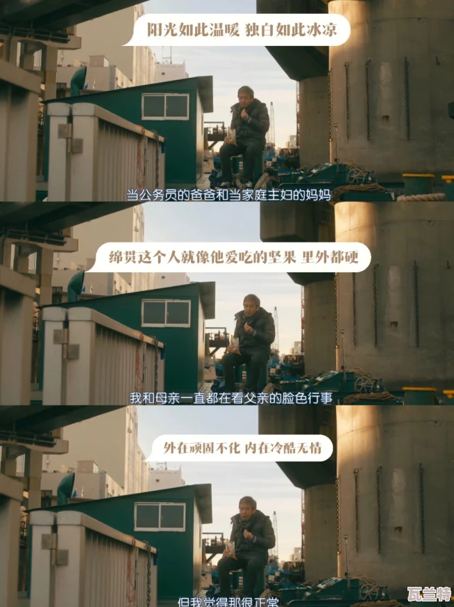 豐?？v滿(mǎn)2588最火的一句電影臺詞深度解析