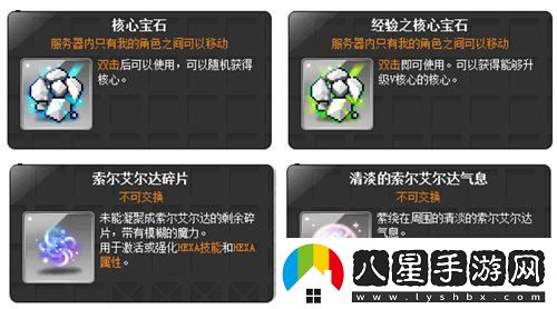 冒險島武陵道院的神秘夜晚馬戲團，邀你一起探索修仙之旅！