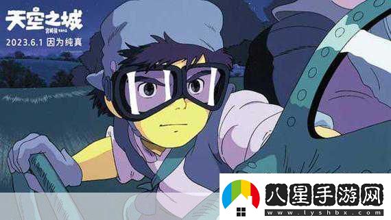 百戰斗斗堂天空之城副本全攻略探險與獎勵的雙重盛宴！