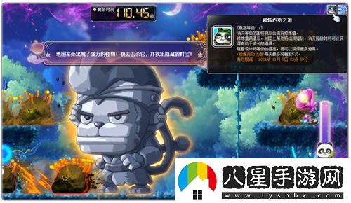 冒險島武陵道院的神秘夜晚馬戲團，邀你一起探索修仙之旅！