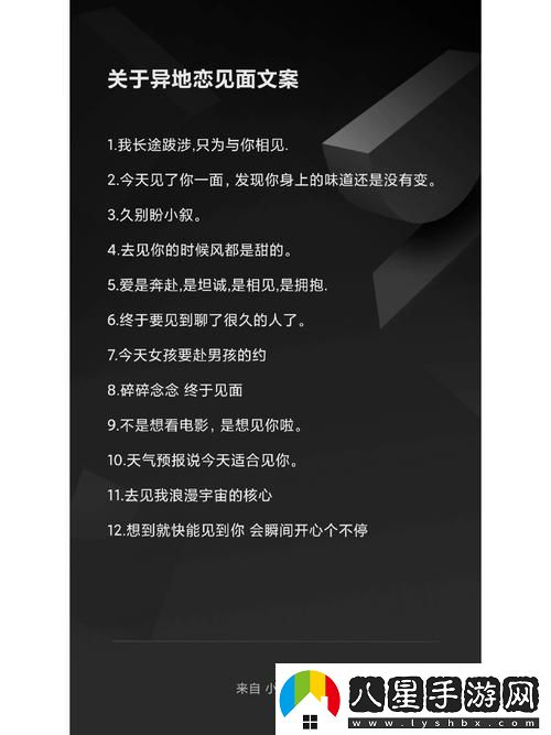“異地戀他的‘好幾次’竟是這樣！”