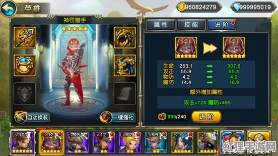 奇遇降臨！魔王契約下