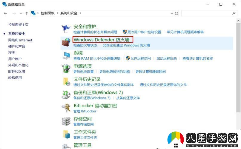 絡(luò )通了卻撞墻！主機君