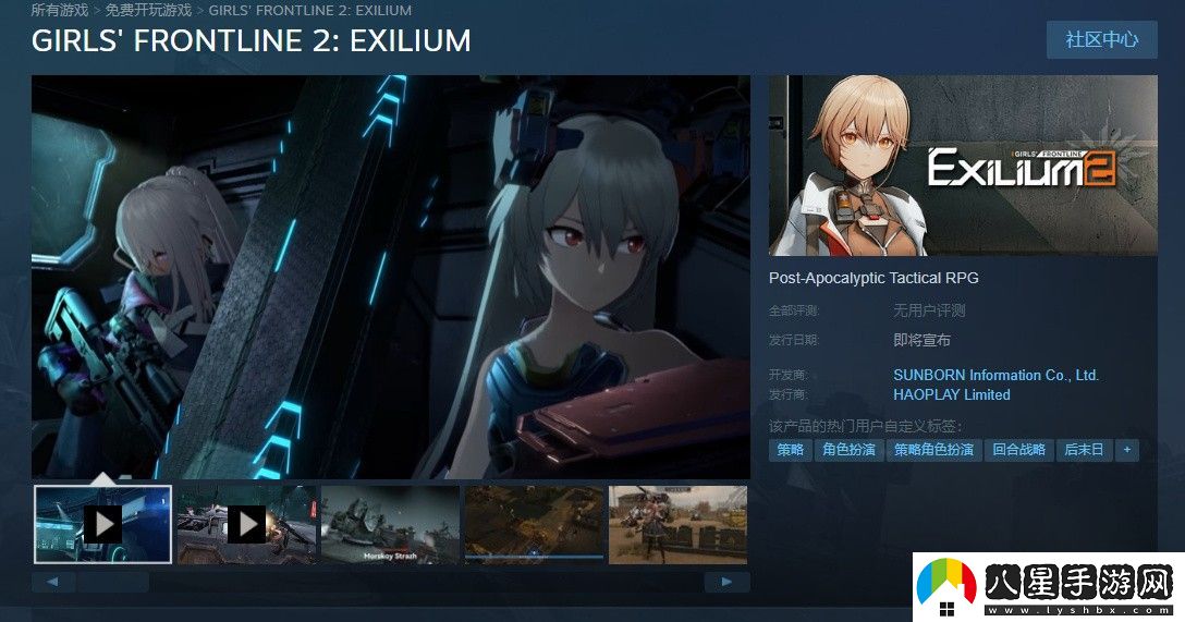 少女前線(xiàn)2