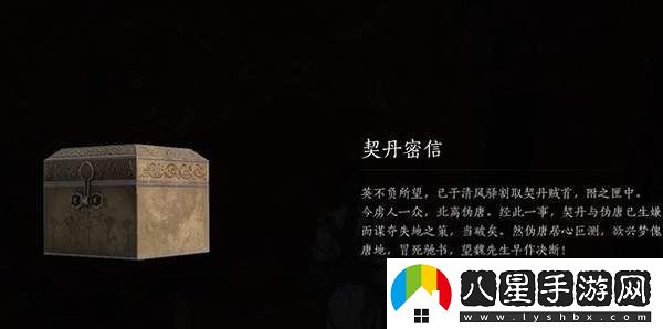燕云十六聲清河春秋別館鎮守任務(wù)詳解及完成攻略