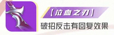 青蓮劍仙李白專(zhuān)精裝選擇指南，哪個(gè)更適合你的游戲風(fēng)格？