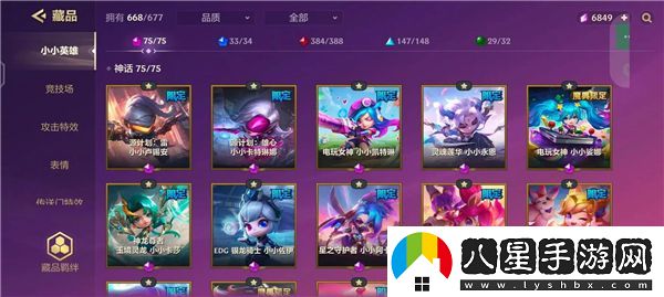 金鏟鏟之戰S13版本將于何時(shí)進(jìn)行更新與上線(xiàn)
