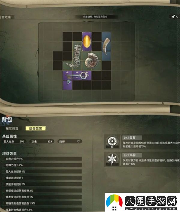 塵白禁區蜃夢(mèng)筆談的游戲玩法全面解析與技巧分享