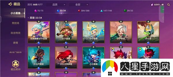 金鏟鏟之戰S13版本將于何時(shí)進(jìn)行更新與上線(xiàn)