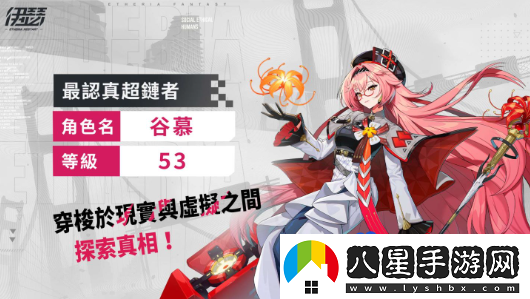 伊瑟公布封測趣味數據！