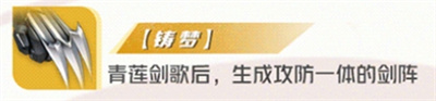 青蓮劍仙李白專(zhuān)精裝選擇指南，哪個(gè)更適合你的游戲風(fēng)格？