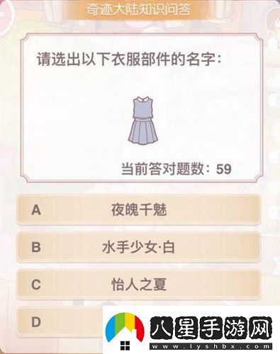 奇跡暖暖安靈鎮魂曲套裝怎么樣套裝賞析及預告