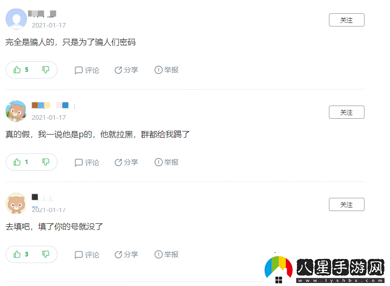 王者榮耀夜之夢(mèng)達禮會(huì )封號嗎