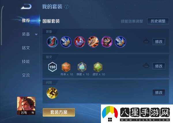 熱門(mén)套路評測