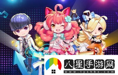 何時(shí)能再次上架節奏大師