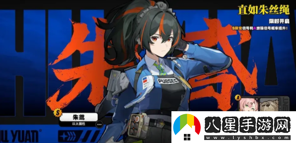 絕區零開(kāi)服前瞻有哪些內容詳情-詳細介紹開(kāi)服前瞻信息