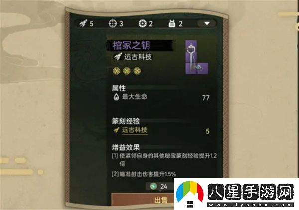 塵白禁區蜃夢(mèng)筆談的游戲玩法全面解析與技巧分享
