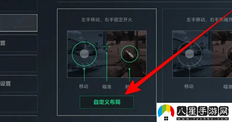 三角洲行動(dòng)設置按鍵鍵位