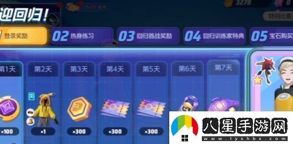 寶可夢(mèng)大集結回歸獎勵觸發(fā)條件是什么條件一覽